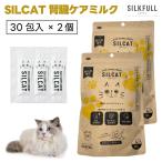 SILCAT порог двери кошка .. уход кошка для шелк дополнение 3g 30. ввод x2 шт кошка sap Lien moni a удаление 