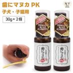  натуральный 365 зуб .mankaPK 30gx2 шт для домашних животных чистка зубов гель натуральный три шесть . гель . собака . кошка 