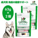 Greenies Gris потребности tei Lee дополнение освобождение .. здоровье поддержка chi gold 63g x2 шт корм для собак собака закуска здоровье техническое обслуживание β-g LUKA n