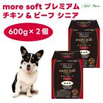 more soft moa soft premium chi gold &amp; говядина sinia600gx2 шт собака корм для собак приманка 