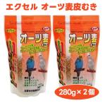 ナチュラルペットフーズ エクセル オーツ麦 皮むき 280g x2個 鳥 餌 インコ