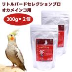  e-s ta- little bird selection Pro o черепаха длиннохвостый попугай для 300g x2 шт птица приманка длиннохвостый попугай pe let обобщенный питание еда . кислота . Anne se Lynn моча кислота цена 