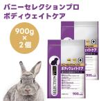 [rop year обновленный товар ]ba колено selection Pro корпус вес ke UGG ru тонн свободный 900g x2 шт ... приманка chimosi- трава 