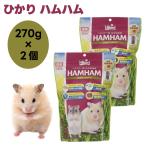 Hikariひかりハムハム270g...