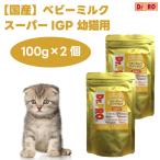 Dr.PRO.dokta-* Pro baby молоко super IGP для котят 100gx2 шт корм для кошек дополнение кошка приманка закуска nichidou