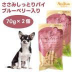 petsu route материалы память куриная грудка влажный пирог голубика ввод 70g x2 шт корм для собак собака приманка закуска to Lee tsu.. бережно 