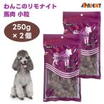 Limo Night .. это Limo Night конина маленький шарик 250g x2 шт Orient association корм для собак собака приманка закуска 