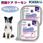 Forza10 Acty мокрый Inte стойка naru поддержка .. уход salmon шпаклевка 100gx2 шт корм для собак собака приманка лечебная диета Forza 10