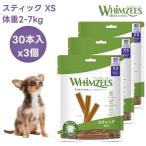 wimz.-z палочка XS миниатюрный собака предназначенный масса 2-7kg 30 штук входит x3 шт корм для собак собака приманка закуска to Lee tsu чистка зубов - migaki