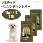 k pre RaRe tik ограниченный алый son&amp;chi gold рычаг собака для 18g×4 шт. входит .18g×4 шт. входит .x3 пакет корм для собак собака приманка to Lee tsu закуска мокрый капот 