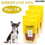 DOG TREE ドッグツリー ささみスティック ソフト Mサイズ 80gx3個