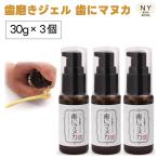  натуральный три шесть . натуральный 365 для домашних животных чистка зубов гель зуб .manka30g x3 шт. комплект 