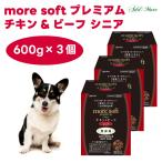 more soft moa soft premium chi gold &amp; говядина sinia600gx3 шт собака корм для собак приманка 