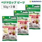 SANKO три . association солнечный ko-beji Drop Be tsu50g 3 пакет teg- шиншилла мелкие животные закуска 