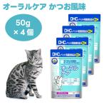 DHC кошка для уход за полостью рта 50gx4 шт кошка supplement дополнение местного производства порошок 