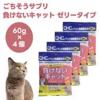 DHC кошка для .. похоже supplement отрицательный . нет кошка 60g 20 штук входит x4 шт. комплект кошка supplement дополнение местного производства желе модель 