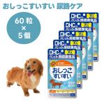 DHC love собака для ..... стул .60 шарик x5 шт собака supplement дополнение местного производства ph клюква витамин C витамин E