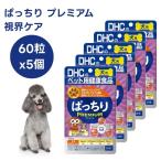 DHC собака для supplement .... premium 60 шарик x5 шт собака дополнение местного производства I голубика Anne to цианин ru Tein 