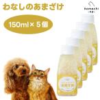 Komachi-na-ko вставка na. нет. ....( мир груша сладкое сакэ амазаке )150mlx5 шт собака кошка закуска местного производства вода минут ..