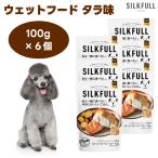 SILKFULL шелк полный собака для мокрый капот треска тест 100gx6 шт белая рыба корм для собак собака приманка pauchi топпинг .. уход 