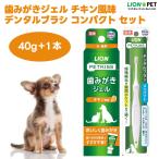 лев PETKISS зуб ... гель chi gold способ тест 40g зубной щетка compact комплект собака кошка двоякое применение зубная щетка зубная паста уход за зубами 