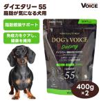 DOG's VOICE собака voice большой eta Lee 55 premium корм для собак 400g x2 шт полувлажный жареная курица & salmon &amp; клетчатка 