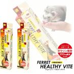  три . association SANKO солнечный ko- хорек * здоровый резец 50g 2 шт хорек специальный капот приманка закуска питание .. питание пассажирский 