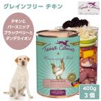 Terra Canis tera краб s серый n свободный chi gold chi gold . perth nip BlackBerry . Dan te лев 400g 3 шт 1200g корм для собак консервы мокрый капот 