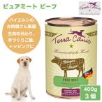 Terra Canis tera краб s чистый mi-to говядина 400g 3 шт 1200g корм для собак 
