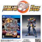 【PS4】スーパーロボット大戦30 超限定版 METAL ROBOT魂(Ka signature) SIDE OG ヒュッケバイン30 同梱