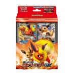 炎のブースターGX スターターセット スタートデッキ ポケカ トレカ ポケモンカードゲーム サン＆ムーン