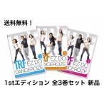 新品 DVD TRF イージー・ドゥ・ダンササイズ イージードゥダンササイズ  1 2 3   EZ DO DANCERCIZE 通販  3枚セット