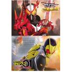 映画 仮面ライダー セイバー　DVD付きパンフレット劇場短編  不死身の剣士と破滅の本　劇場版 仮面ライダーゼロワン REAL×TIME 限定版　映画パンフ　豪華版