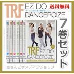 TRF EZ DO DANCERCIZE DVD 1〜7 全7巻セット 1st＋2nd エディション イージー・ドゥ・ダンササイズ