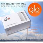 新品 通販 改良版 新型 グロー glo BAT iFUSE アイフューズ スターター・キット スターターキット G003 電子タバコ 本体キット セット glow gro グロウ