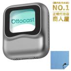 ショッピングBOX 【正規品】OTTOCAST オットキャスト Nano ai box AI音声搭載