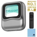 【正規品】OTTOCAST オットキャスト Nano ai box エアマウス付き