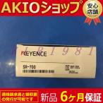 1つの新しい新品　未使用SR-700