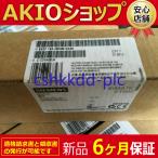 【６ヶ月保証】新品　未使用　 6ES7 