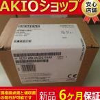 %新品　未使用 6ES7 288-3AQO2-OAAO 6ES7288-