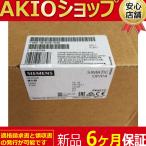 %新品　未使用 6ES7 158-3AD01-0XA0 6ES7158-