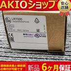 新品 6ヶ月保証 LR7000新しいレベルセ