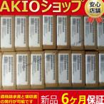 #1 PC New 新品　未使用 6ES7 910-3AA00-0XA0