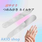 ネイルケアセット ネイルケア用品 �