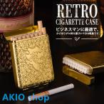 シガレットケース タバコケース ビ�