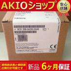 ★★ 6ES7 288-3AQ02-0AA0 6ES7288-3AQ02-0AA0