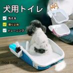 犬トイレペット小型犬しつけトイレ