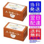 karupis специальный отбор масло еда соль не использование 450g 2 коробка Tokyo departure takkyubin (доставка на дом) на следующий день доставка в (в пределах). на следующий день надеты.!! Okinawa. прохладный авиапочта ..!!