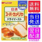 日清製粉 スーパーカメリヤ ドライイースト 使いきり用 6g 3袋 ホームベーカリー 東京発宅急便翌日配達圏内は翌日着です!!