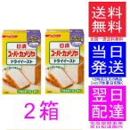 日清 スーパーカメリヤ ドライイースト お徳用　3ｇ×10袋  2箱　ホームベーカリー 日清製粉 東京発宅急便１日配達圏内は翌日 着です!!